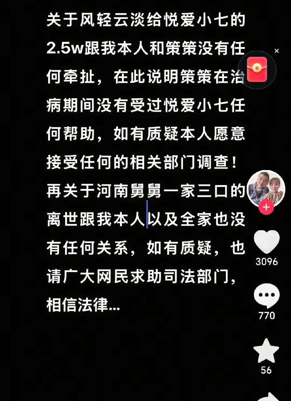 无缘无故澄清，这次言辞客气，却自称一再退让却换来无底线的指责，还恳请支持许妈姚爸