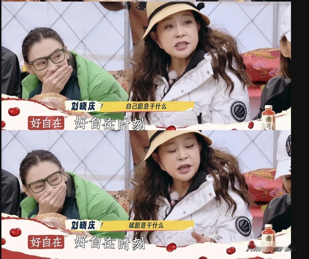 作为一个轻度脸盲症患者，我太感谢刘晓庆老师了！她在节目上说余宇涵和绍子恒“长