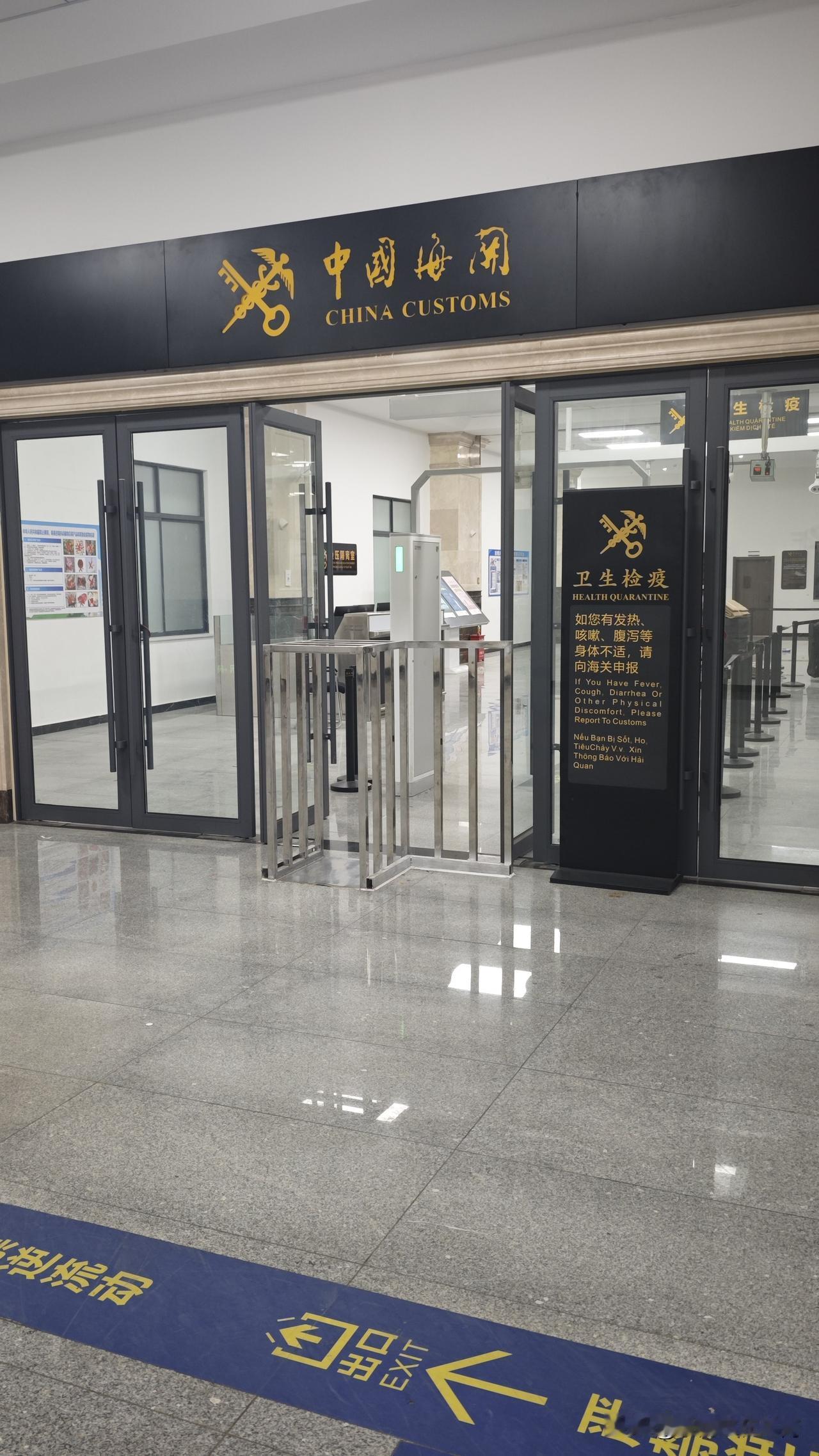 从越南河口口岸过关去越南，在中国这边的出境大厅里面，有个东西特别有意思。就是进