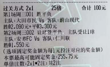 西西足球：今日参考实弹西西实弹参考原文：更多精彩内容：粉👗获取​​​​足球预