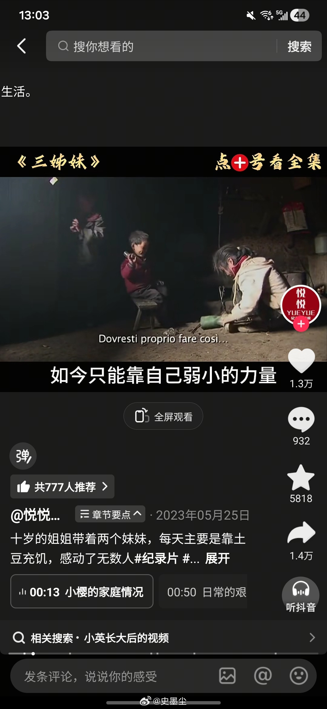 真是可笑，国内都没顾好居然开始捐国外，多去多去大凉山这些地方看看吧，云贵川边远山