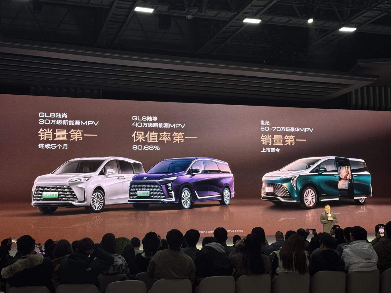保值王和畅销王推出新款插电MPV——别克至境世家身为最有资历的商务MPV，GL