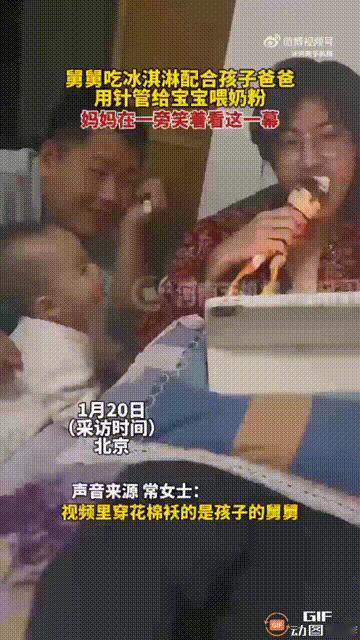 最近北京一对新手爸妈因为断奶头疼得不行，孩子死活不碰奶瓶，一喂奶粉就哭。后来他们