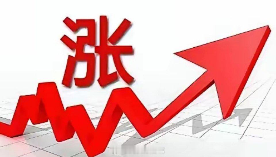 稳定心态，耐心持有，不惧波动，中线布局局部翻倍个股汇总：1、光伏：德业股份(首选