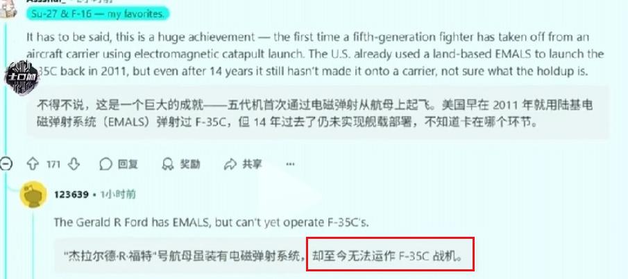 有点悲哀，“福建舰”都连发三弹了，但美国网友的这句话，我们依然无法反驳。确实