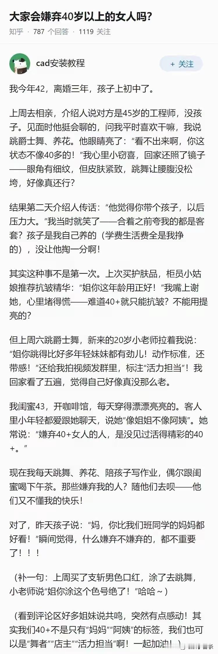 这是女人的通病，就喜欢别人夸自己年轻，40多岁的女人如此，5、60岁的女人更是这