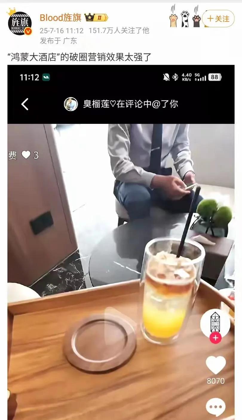 看不下去了！华为明显走上“歪路”，一边是冷饮好，一边是新车，原本不搭边的两