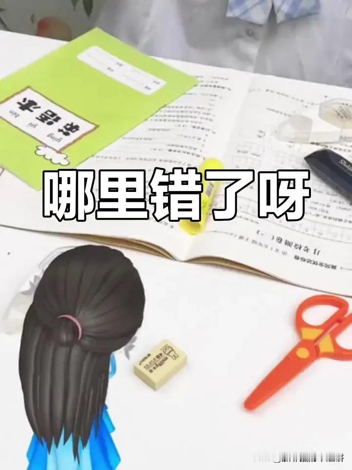 书读的越多，越能找到不足之处，换句话说，什么是知识，不过是明白错在哪里了
