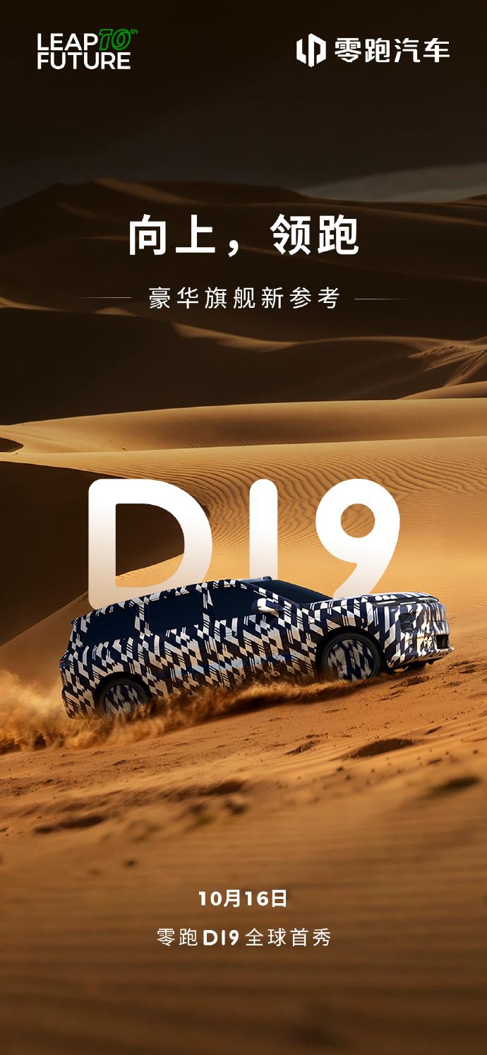 它和银河M9，谁会更实惠？