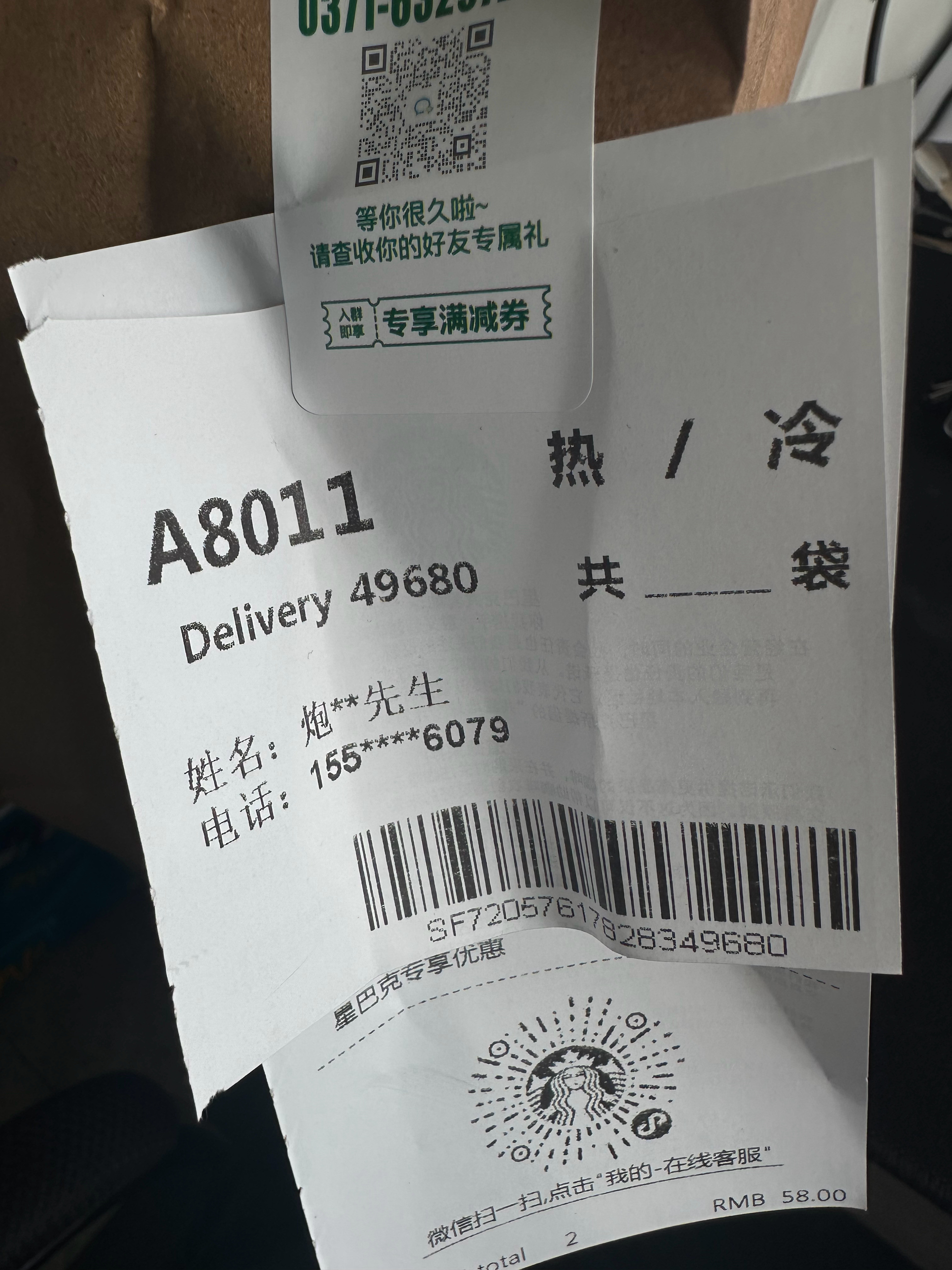 早上靠咖啡续命还点了个热美式心态崩了