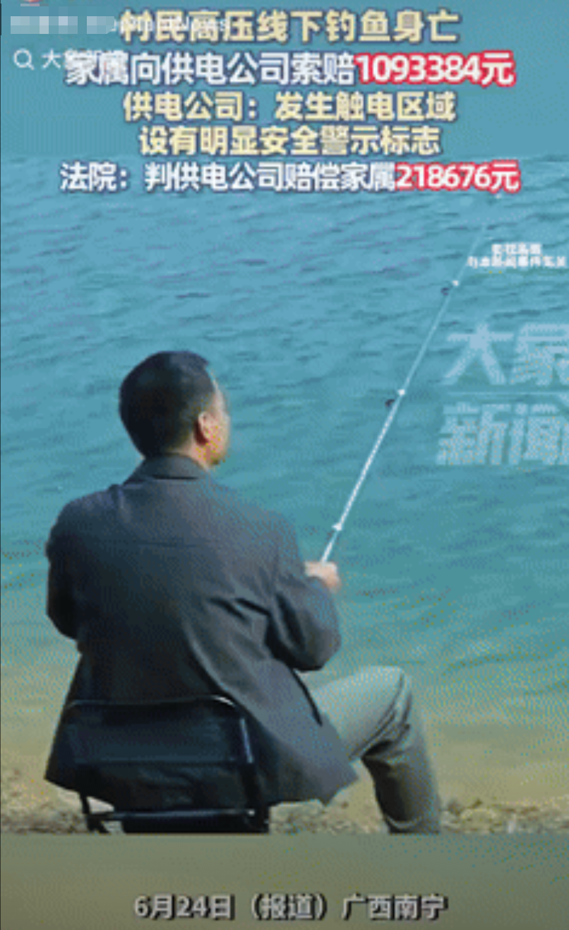 冤不冤？广西，男子去钓鱼，鱼竿被扯入水中，他就走过去拉，不料这时鱼却脱钩了，瞬间
