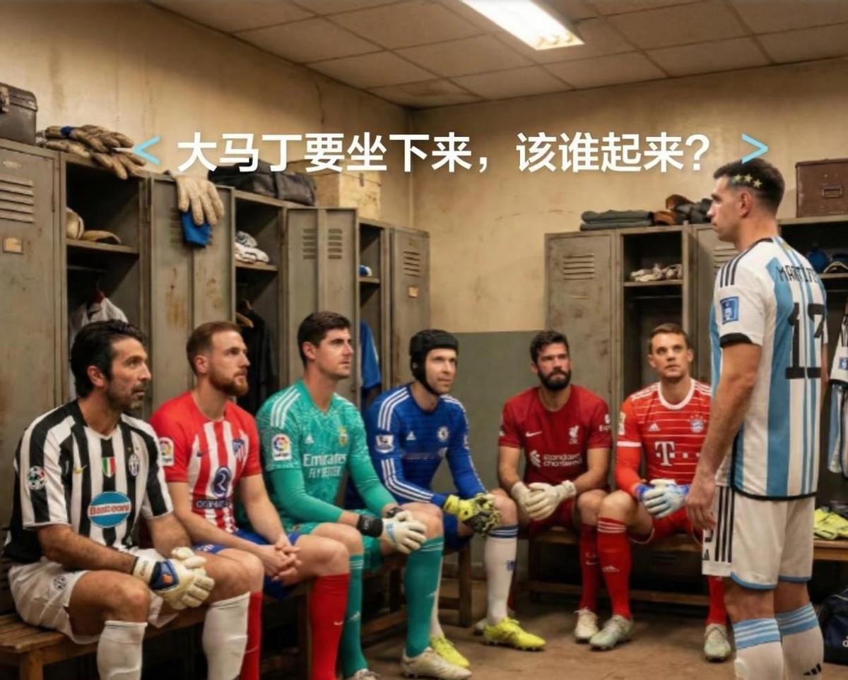 被德国《踢球者》评为“洲际级”，却手握两次雅欣奖和一座世界杯。为什么一套评价体