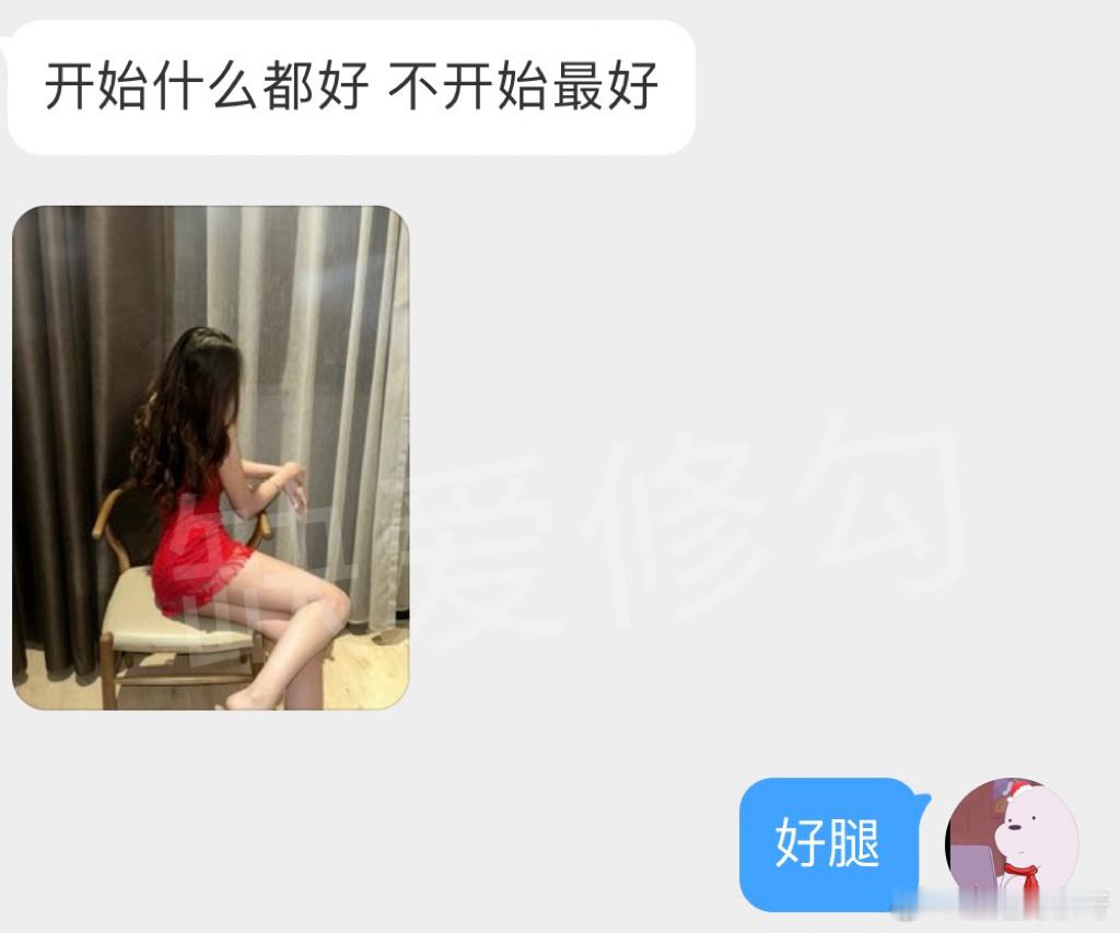 开始什么都好不开始最好​​​