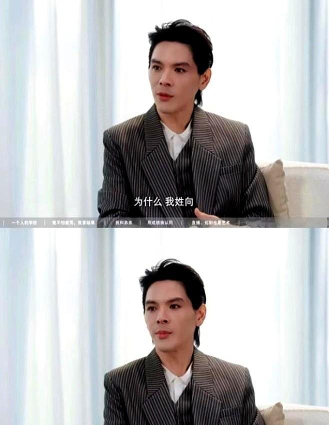 我怀疑过向佐的演技，也怀疑过郭碧婷嫁他是图豪门安稳。结果他在访谈里坦然承认自己