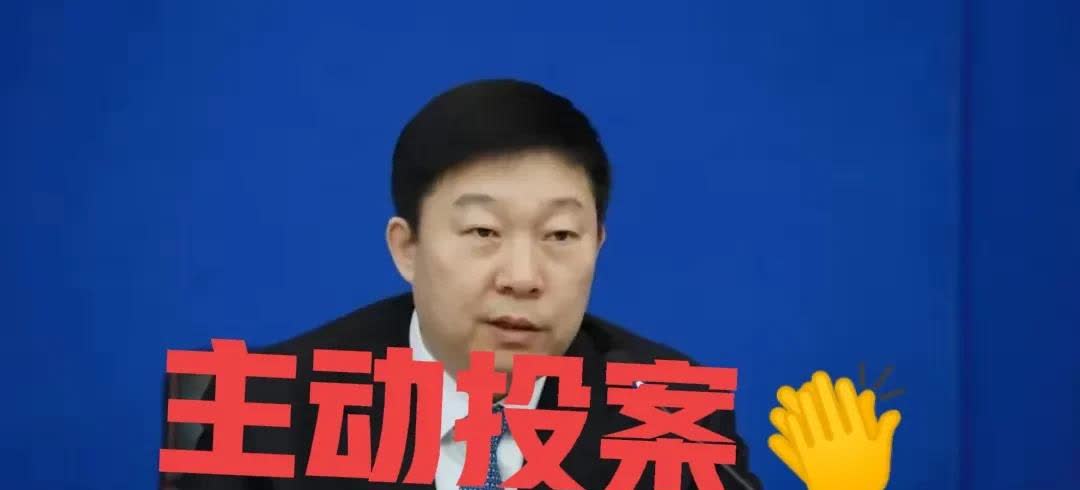 主动自首！王金，黑龙江省佳木斯市副市长，省委党校研究生学历，刚刚任职3年副市