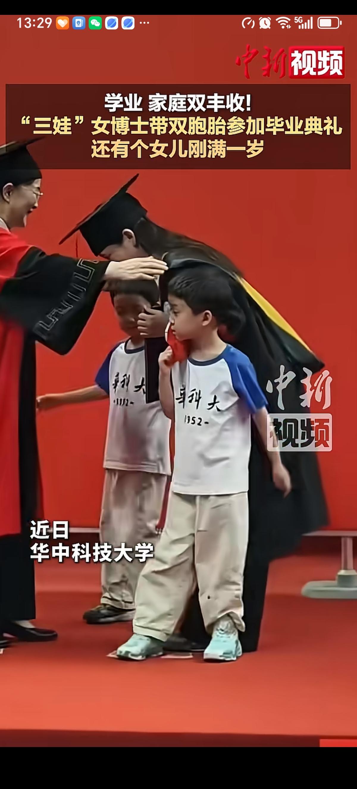原来念博士不影响结婚生孩子啊，华中科技大学人工智能与自动化的女博士带着自家6岁的