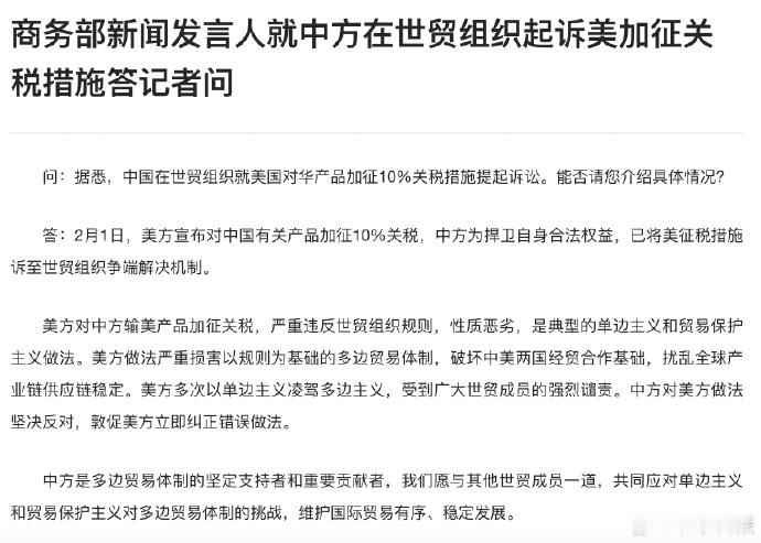 中方对美国部分进口商品加征关税一、对煤炭、液化天然气加征15%关税。煤炭咱中