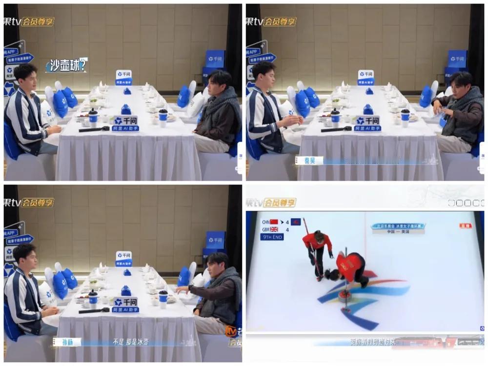 秦昊问孙杨“有没有不用太累、短期能练成的体育项目”时，眼里那点对“运动员梦”的向