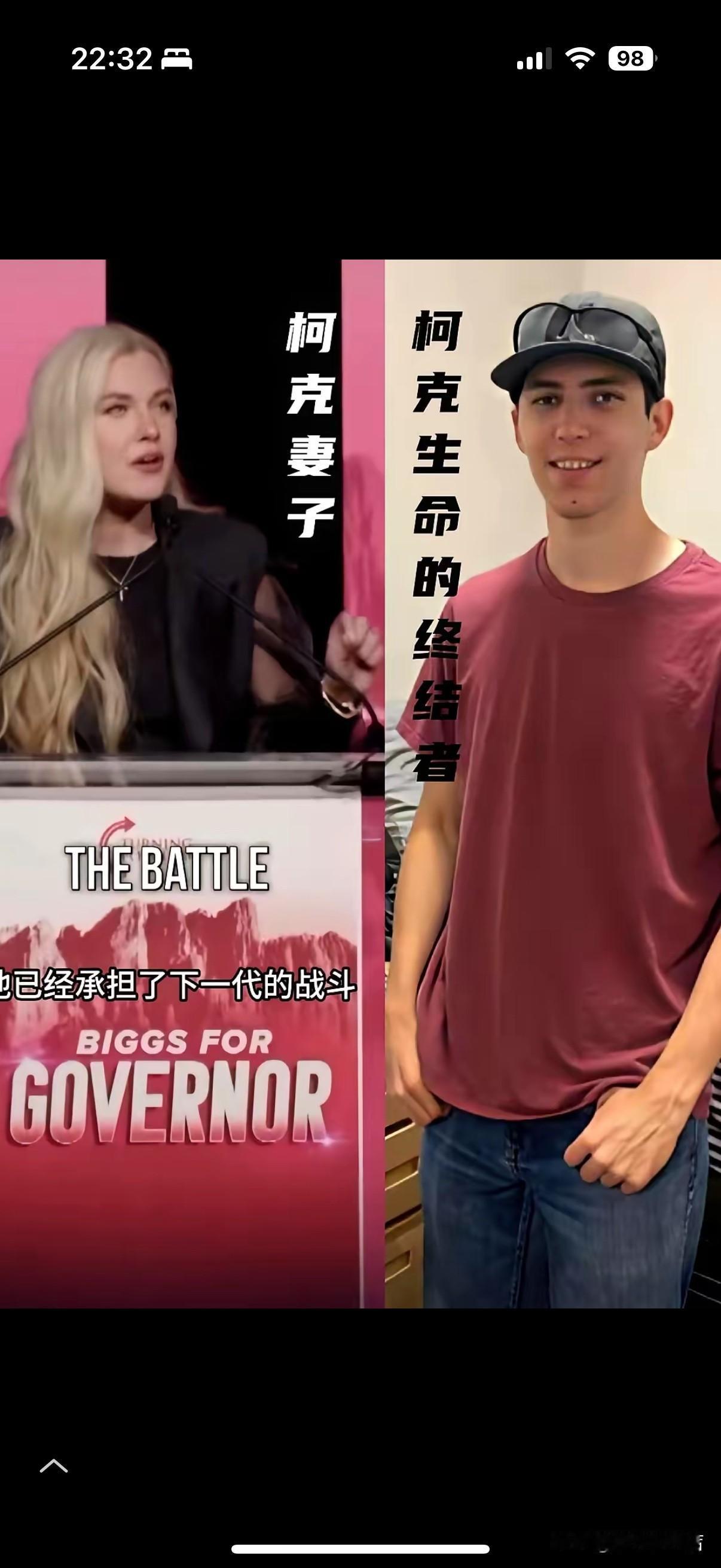 被杀者的妻子竟原谅了凶手，两人最终还成了情侣，携手过上了“幸福生活”！这西方