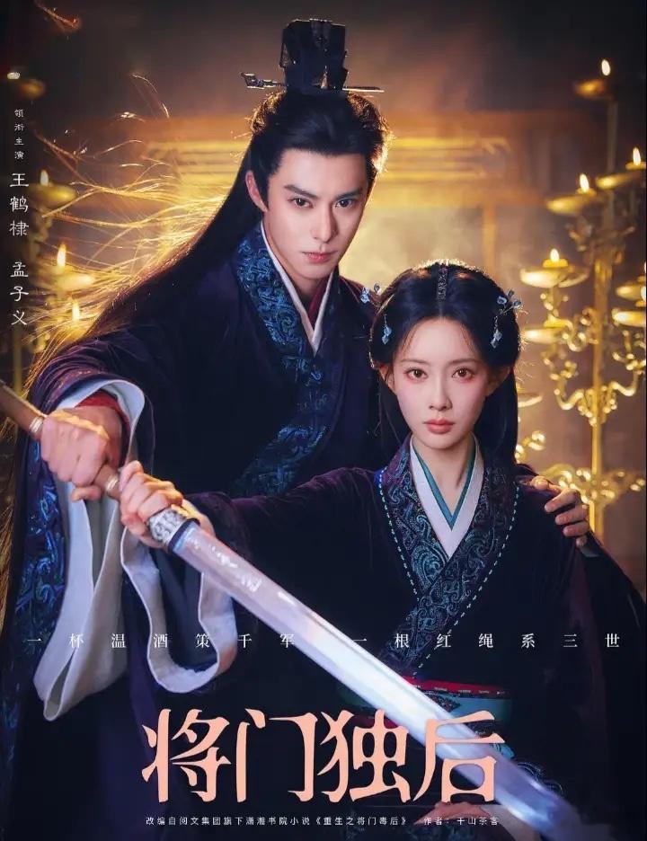 1.虞书欣私下跟王鹤棣关系很一般，先前跟对方合作拍摄某部仙侠剧时，对方故意跑到她