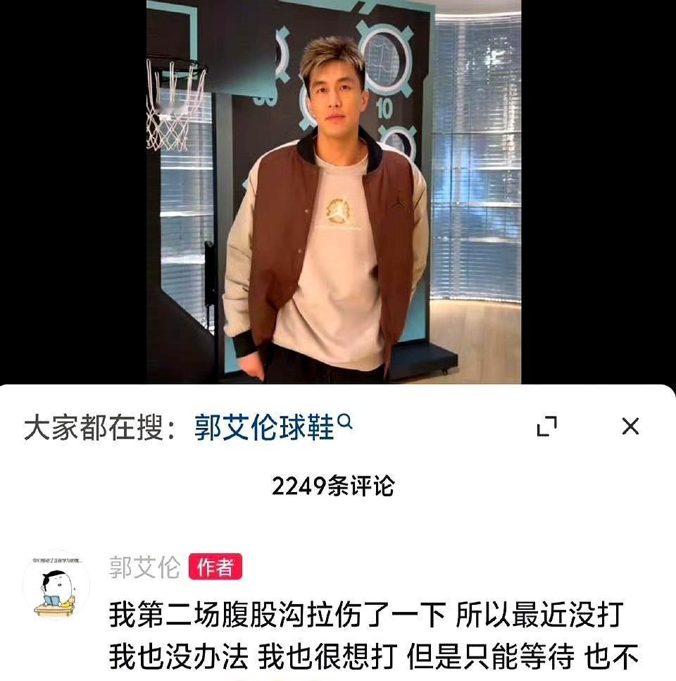 郭艾伦那边，球迷直接把问题怼到他脸上：为什么不上场？他一句顶回来：“第二场就腹股