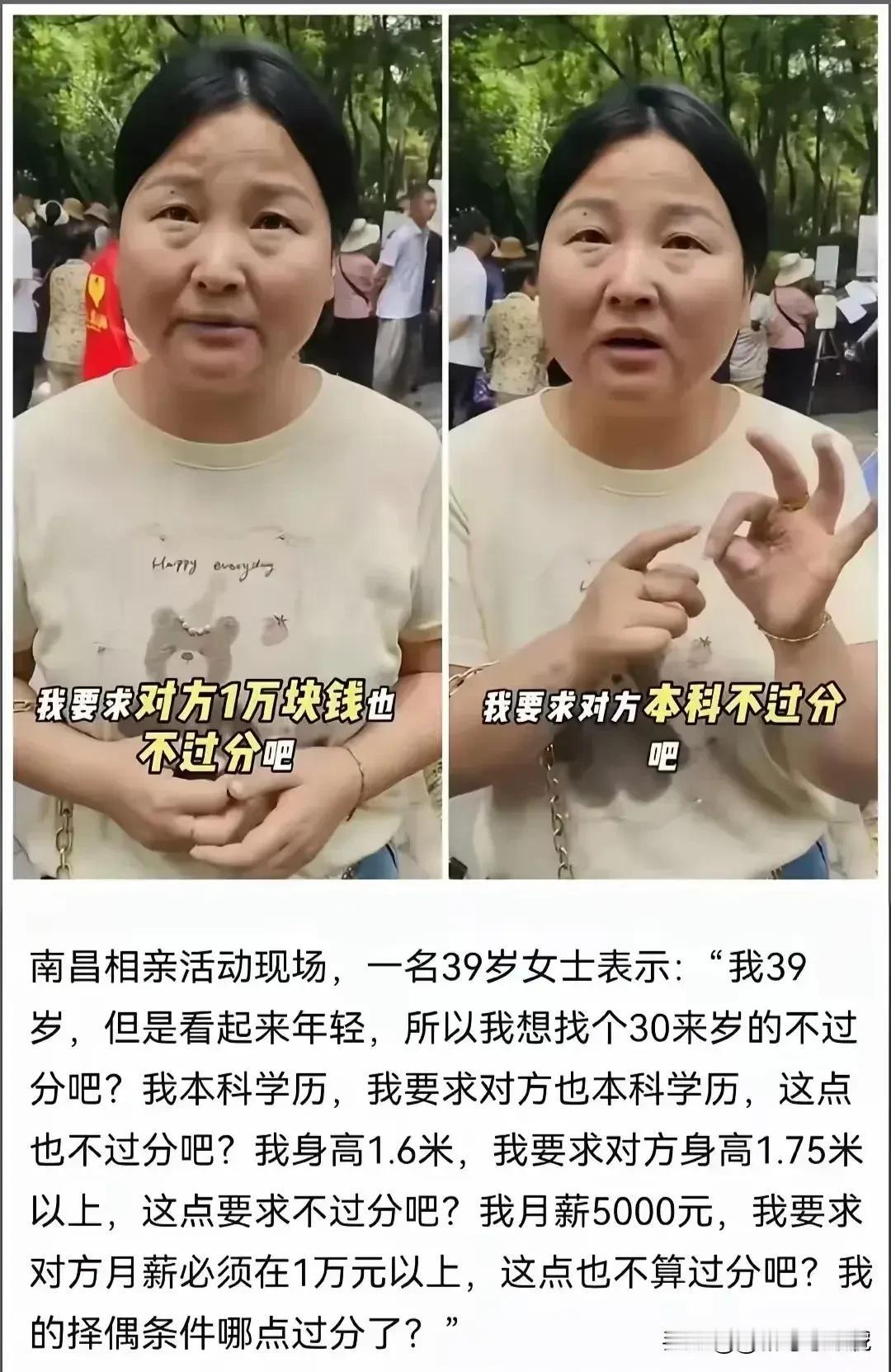 一个敢提条件，一个敢看，真是太牛了！[捂脸哭][捂脸哭][捂脸哭]