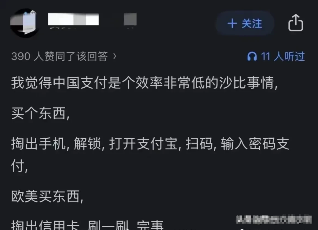 公知为了赏钱，也只能睁眼说瞎话了[晕][晕][晕]