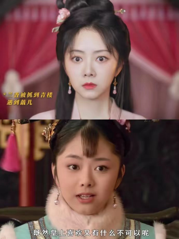三弟媳陷害兰香​​经历林家数次风波、林锦岐封侯掌权，兰香早已坐稳了林家当家主母的位置。如今的她，不再