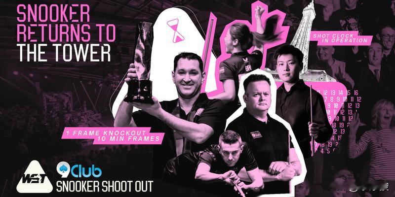 单局限时赛今天21点开杆，每轮结束随机抽签，没法预测结果，当成娱乐即可。刚刚