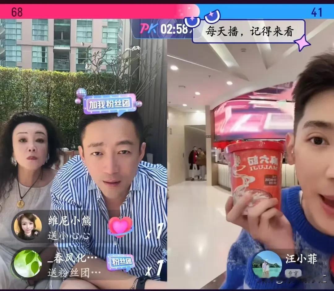 刚刚，张兰、小菲与乐乐直播连线了，乐乐说:我们今天还有新机制呢，小菲哥听到不会心