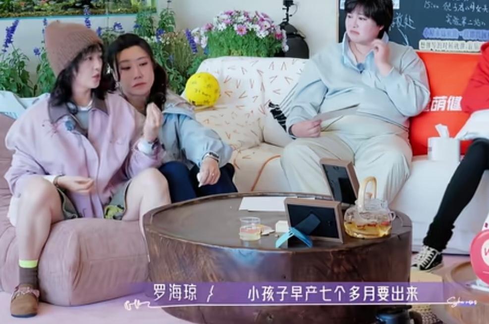 罗海琼分享催产素体验，说:“我的老二我是早产，小孩子早产七个多月要出来，要给他打