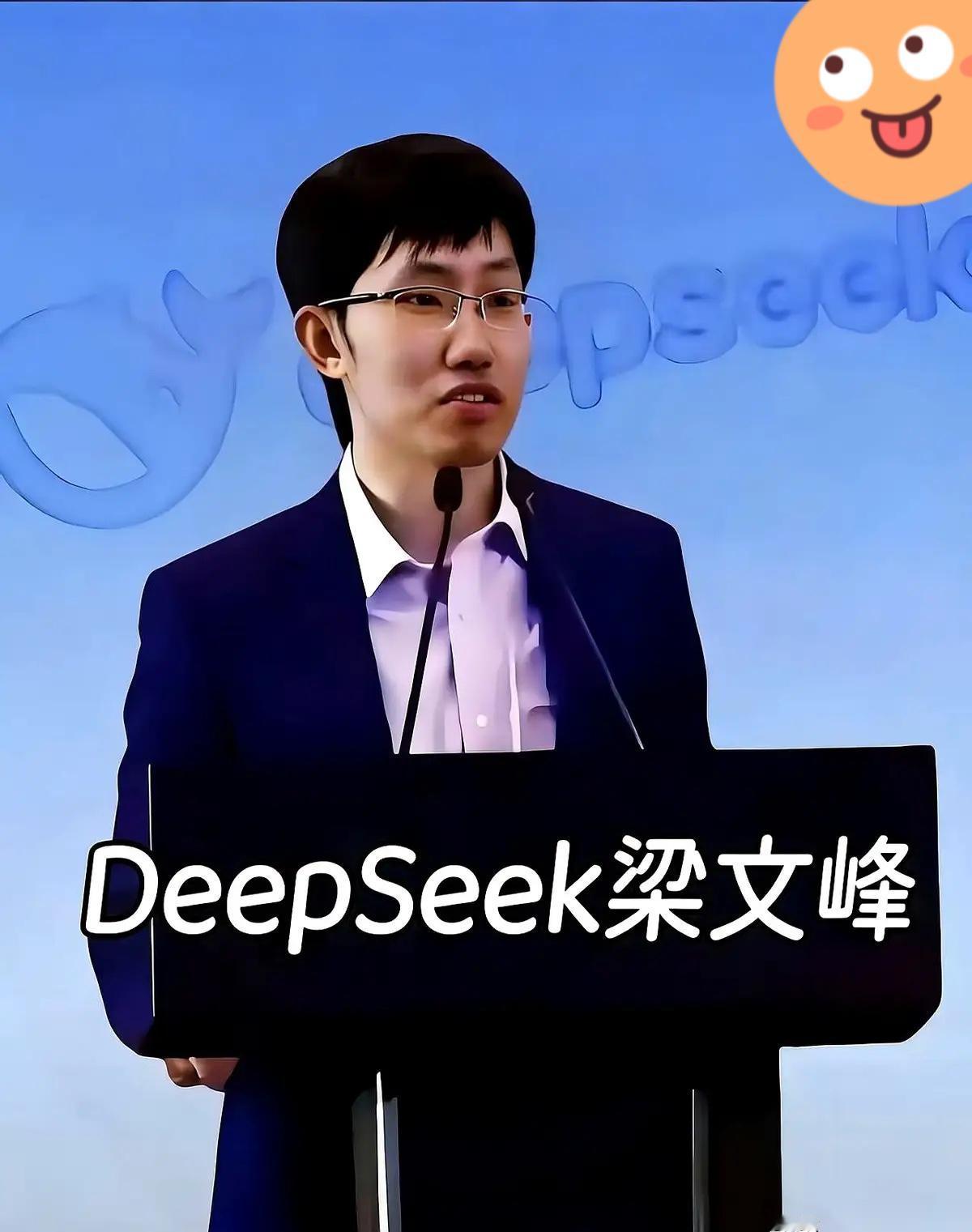我跟你说个事儿，听完我后背直发凉！DeepSeek老板梁文锋太敢了，他把量化