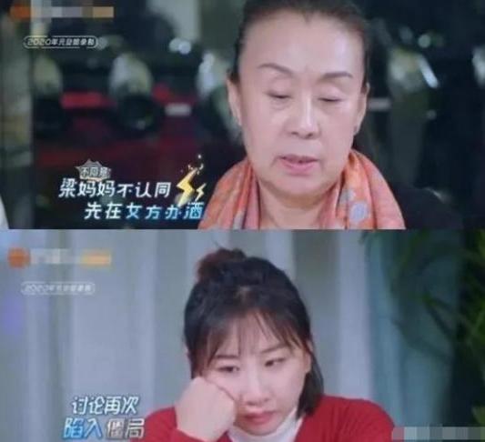 2019年，怀孕五个月的奥运冠军何雯娜已经了，和38岁身家过亿的梁超定下婚约，她