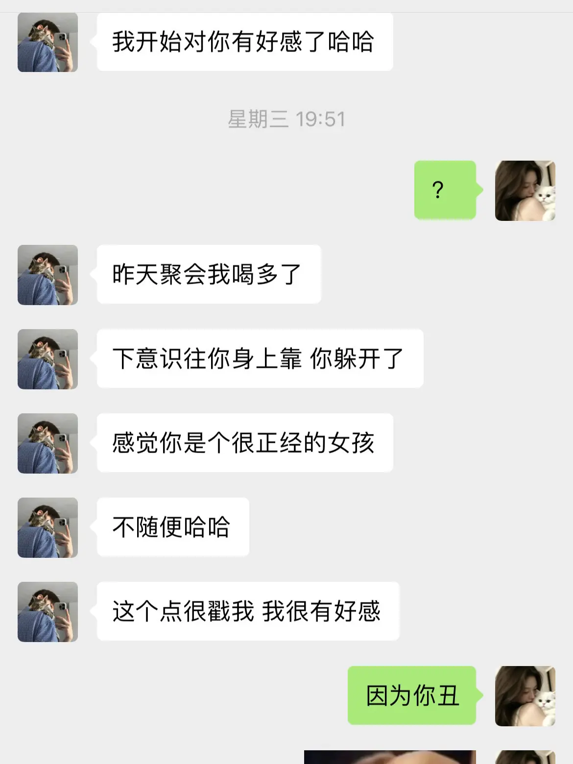 一次主动换来终身内向
