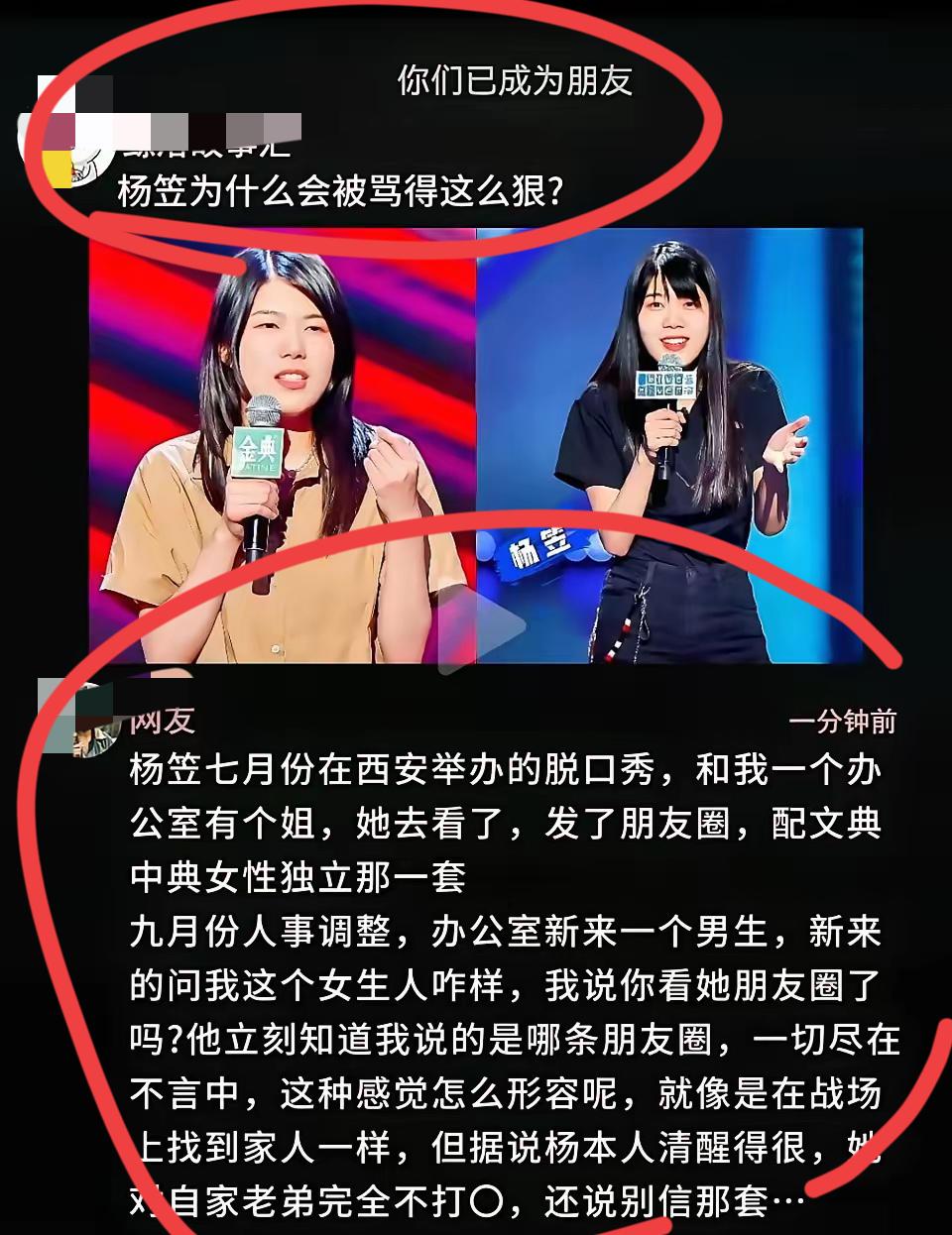 所以啊，这事情，其实很简单。什么理想，信念，什么搞对立；都是为了流量！！老