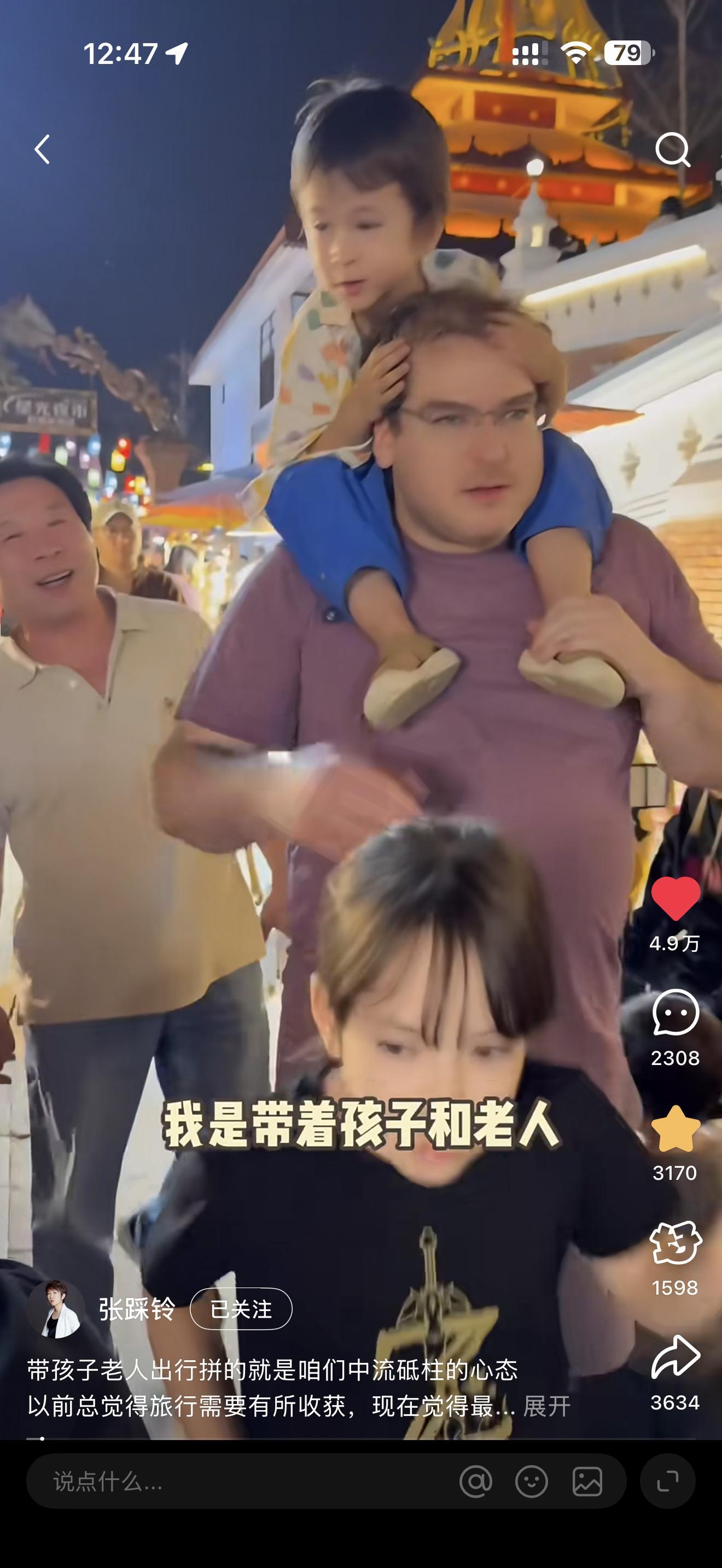 看这两个视频给我看哭了​​​