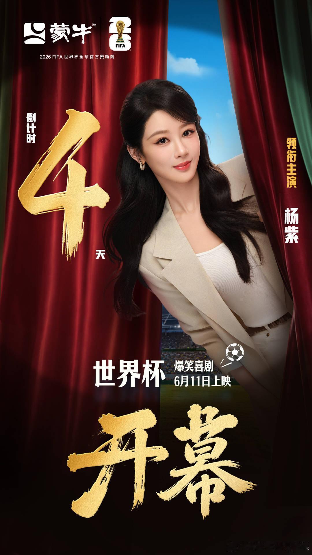 杨紫杨紫不拍剧时都在忙什么杨紫优秀杨紫真是高精力人啊！这几天看她不停的在不