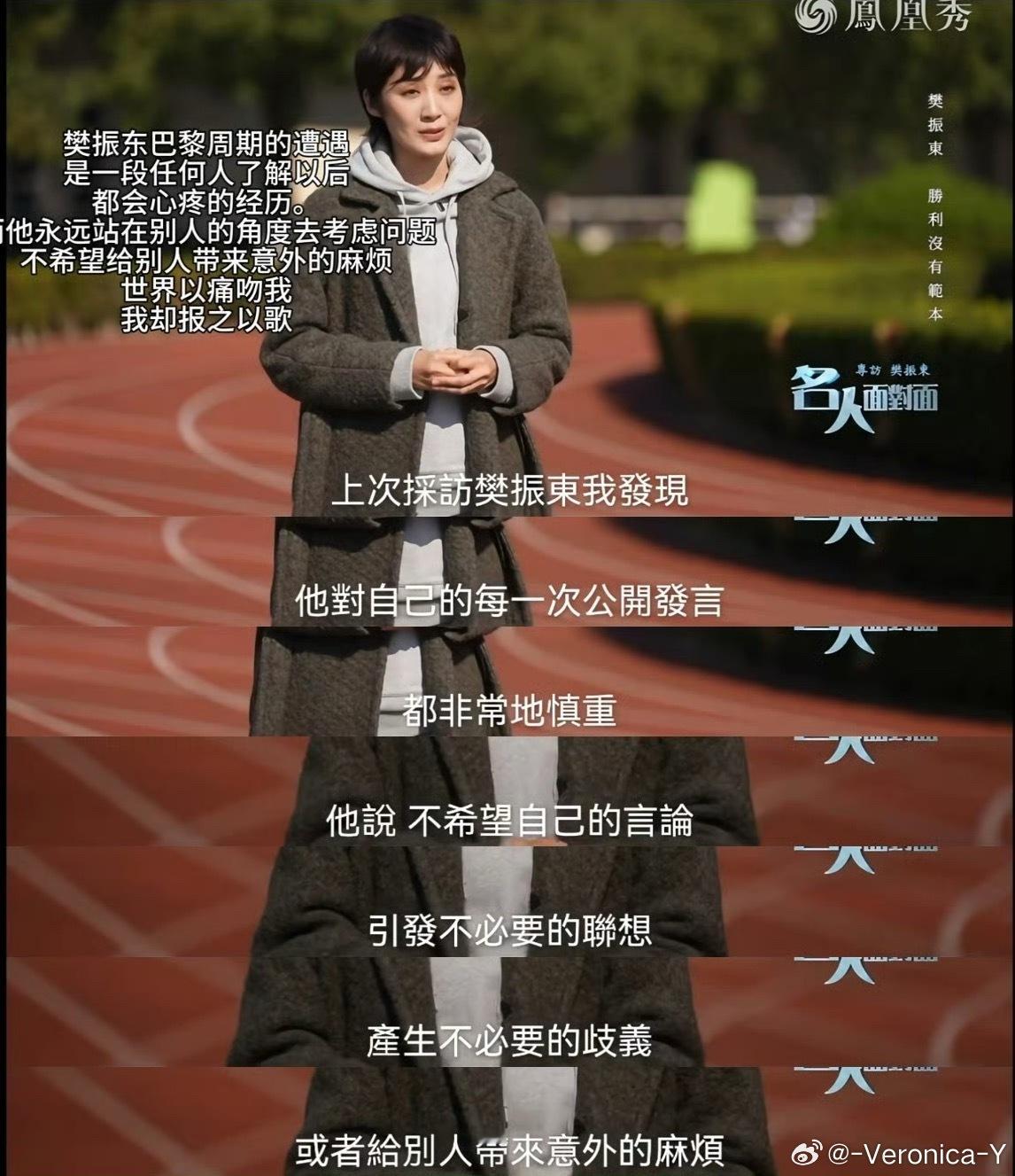 樊振东完全不想站在漩涡中心但是“无奈”他太火站在哪儿哪儿就是一个漩涡可以是有