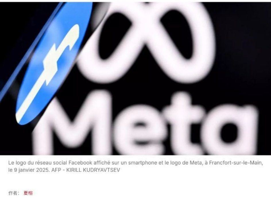 路透调查报道：Meta纵容其他国家广告欺诈牺牲用户安全换取数十亿收入根据路透社独