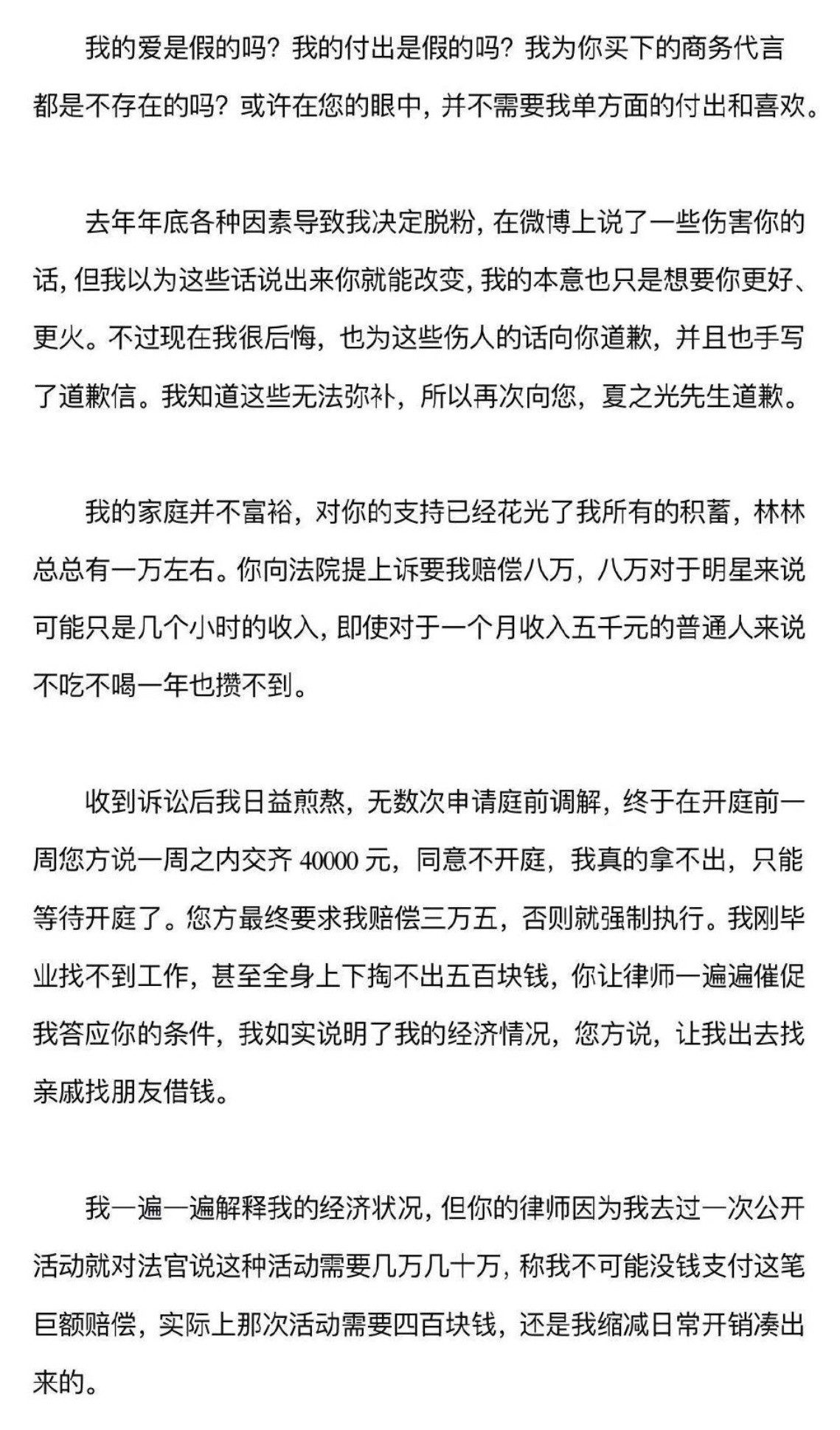 哎​​​