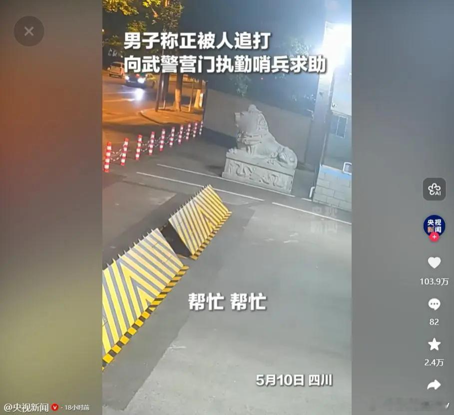 太猖狂！四川凌晨追打事件后续：6人一锅端，被查女子蛮横袭警太猖狂！四川凌晨追打