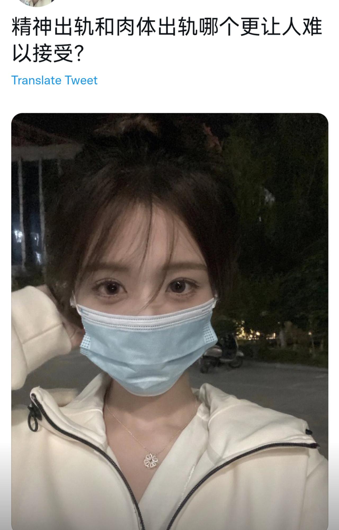 感情圈千古难题又来了：精神出轨和肉体出轨，哪个更戳你雷点？有人嫌精神出轨膈应，