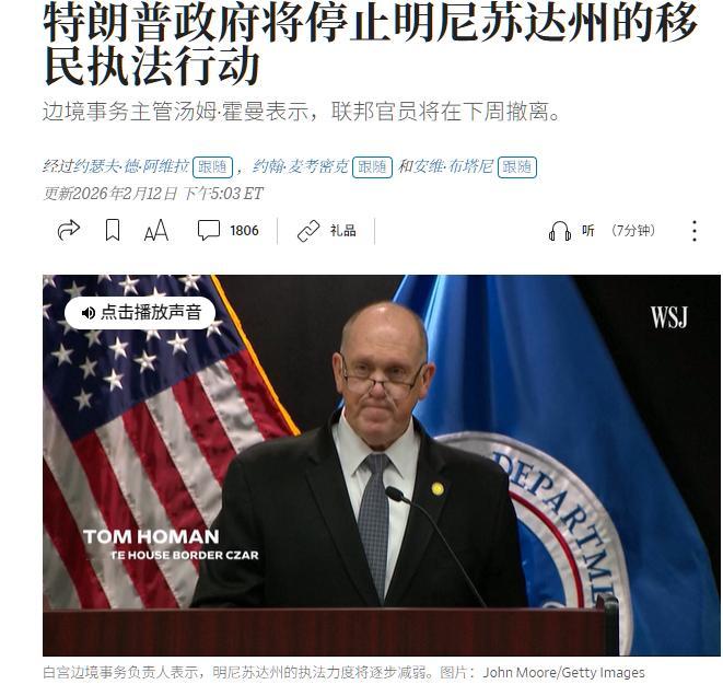 懂王最大的优点就是作恶力不足。意志也不如画家。最后看着来，川党那群货色结局不会