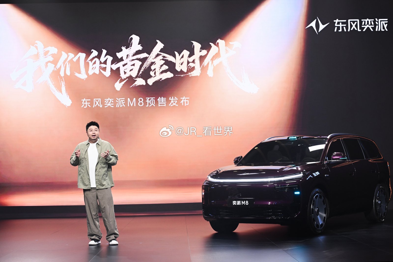 以前买大六座，很多人会担心车太大不好开。东风奕派M8预售价19.98万元起，五重