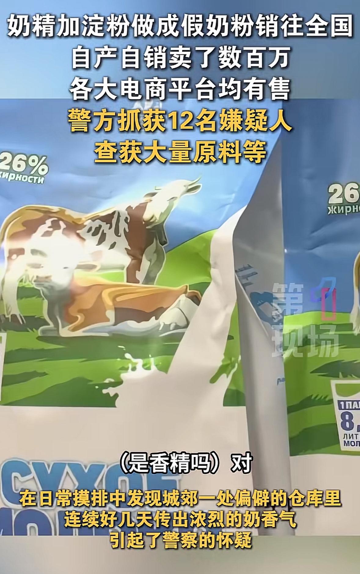 真是缺德的事又来了，最近有个令人好气愤的事儿，这几天，各大电商平台上的奶粉被