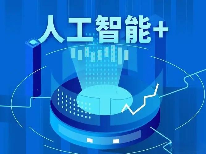 2026高考热门专业：一、人工智能，AI大模型与算法，工资绝对高；二、电气工