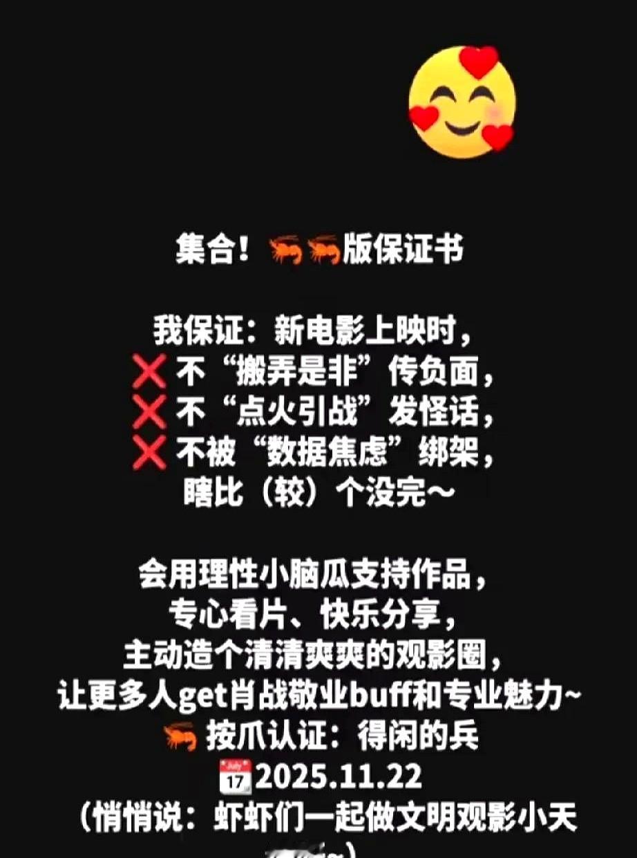 饭圈这波操作，真是越来越专业了！最近，肖战粉丝的一番话，直接把“拎得清”三个