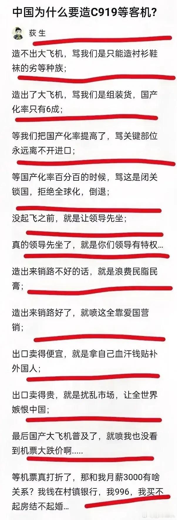 图里这个逻辑就是黑子们的逻辑，华为就是这么被一路骂起来的。你处理器能力跟不上，他