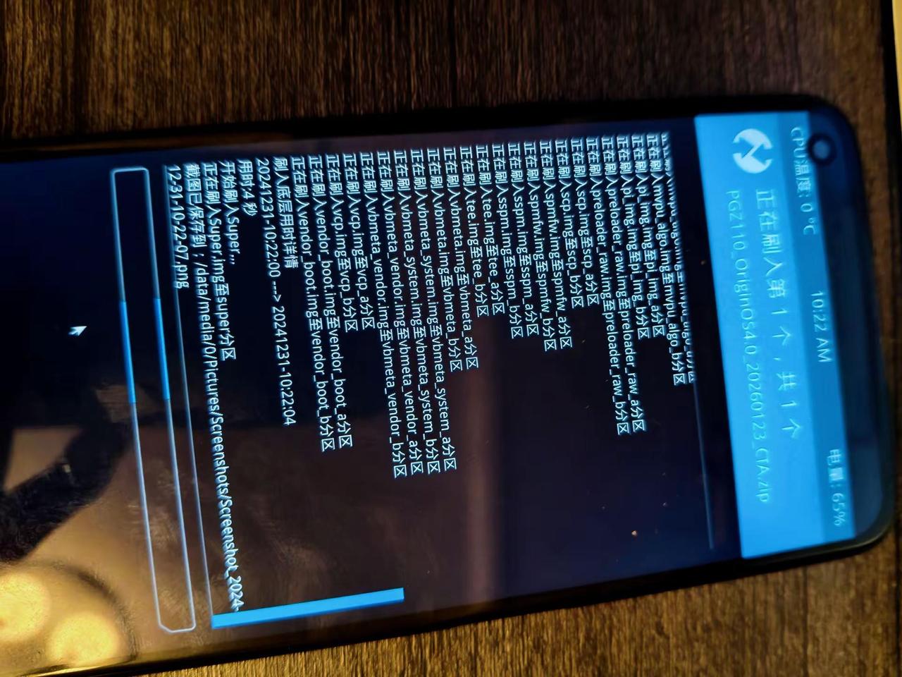 oppo.k10？拿捏coloros16手机解锁刷机twrproot