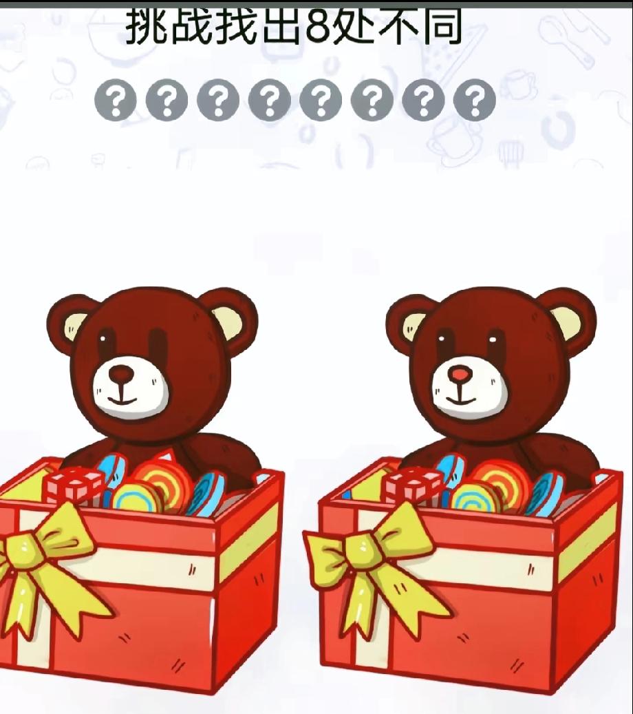 挑战找8处不同，我卡了半小时，最后1处到底藏在哪？